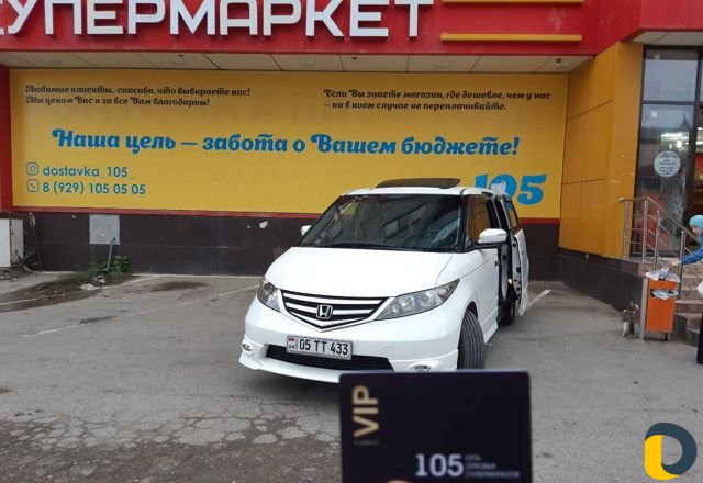 Пассажирские перевозки