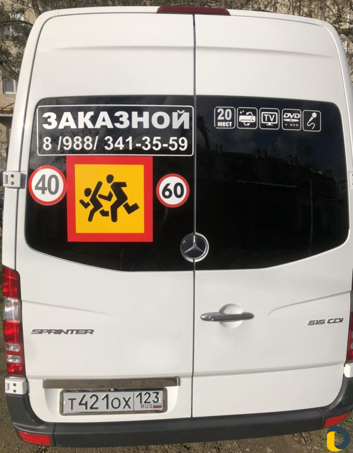 Пассажирские перевозки