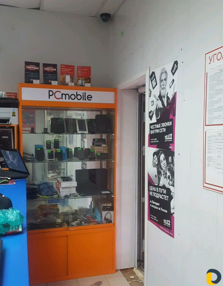 PCmobile. Ремонт телефонов, планшетов и ноутбуков
