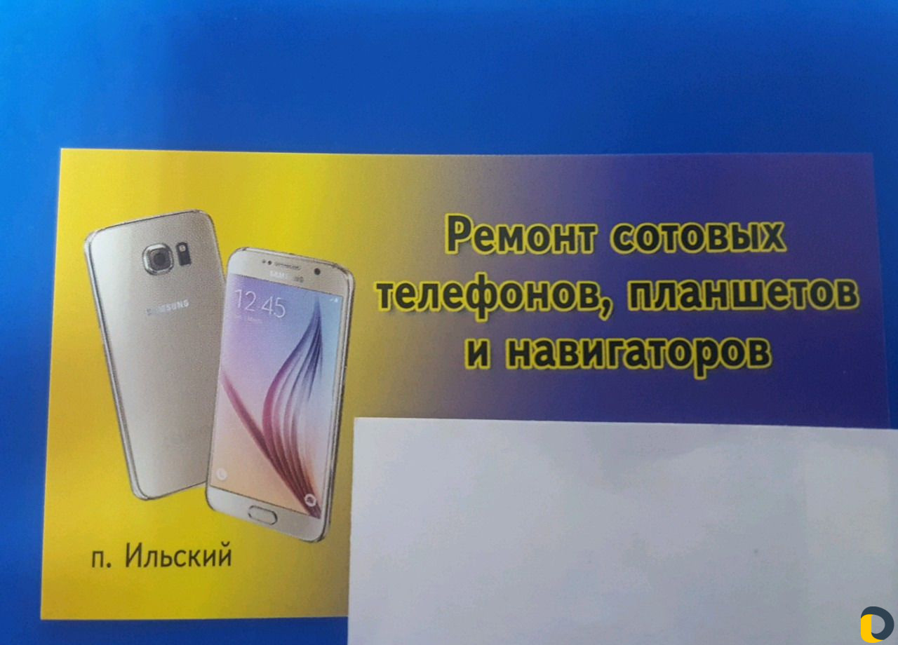 PCmobile. Ремонт телефонов, планшетов и ноутбуков