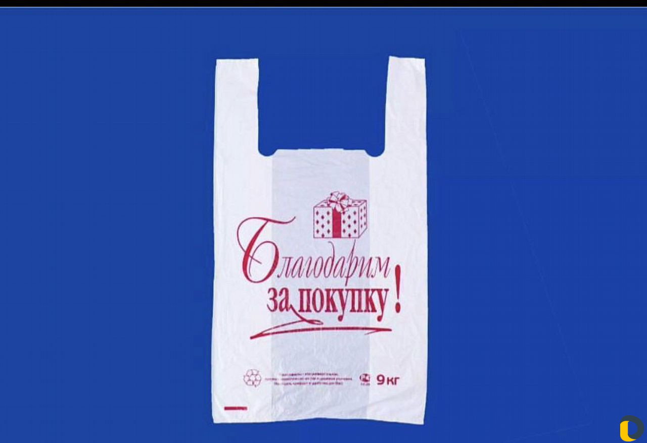Пэ продукция, пакеты майка, мусорные и другие