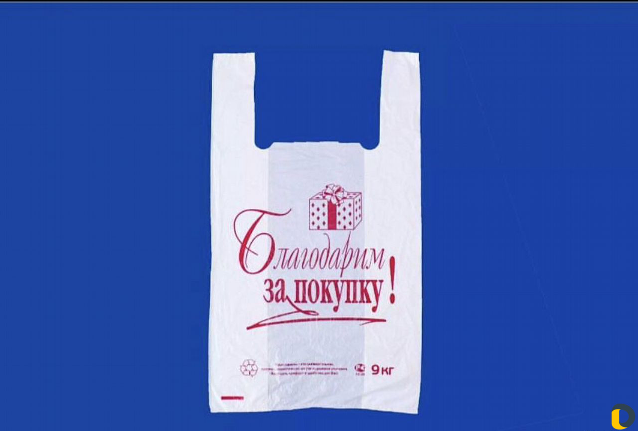 Пэ продукция, пакеты майка, мусорные и другие