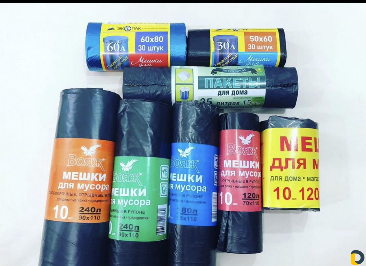 Пэ продукция, пакеты майка, мусорные и другие