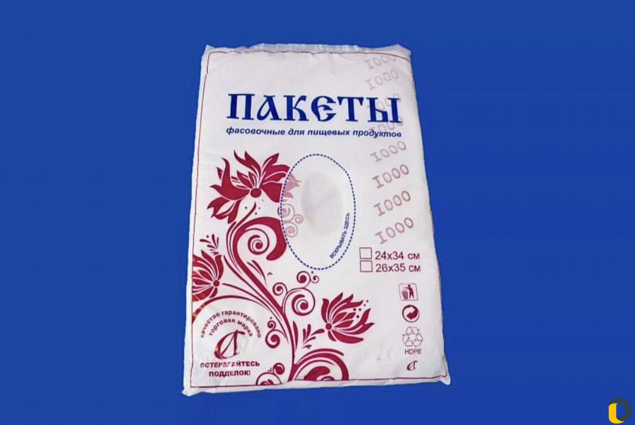 Пэ продукция, пакеты майка, мусорные и другие
