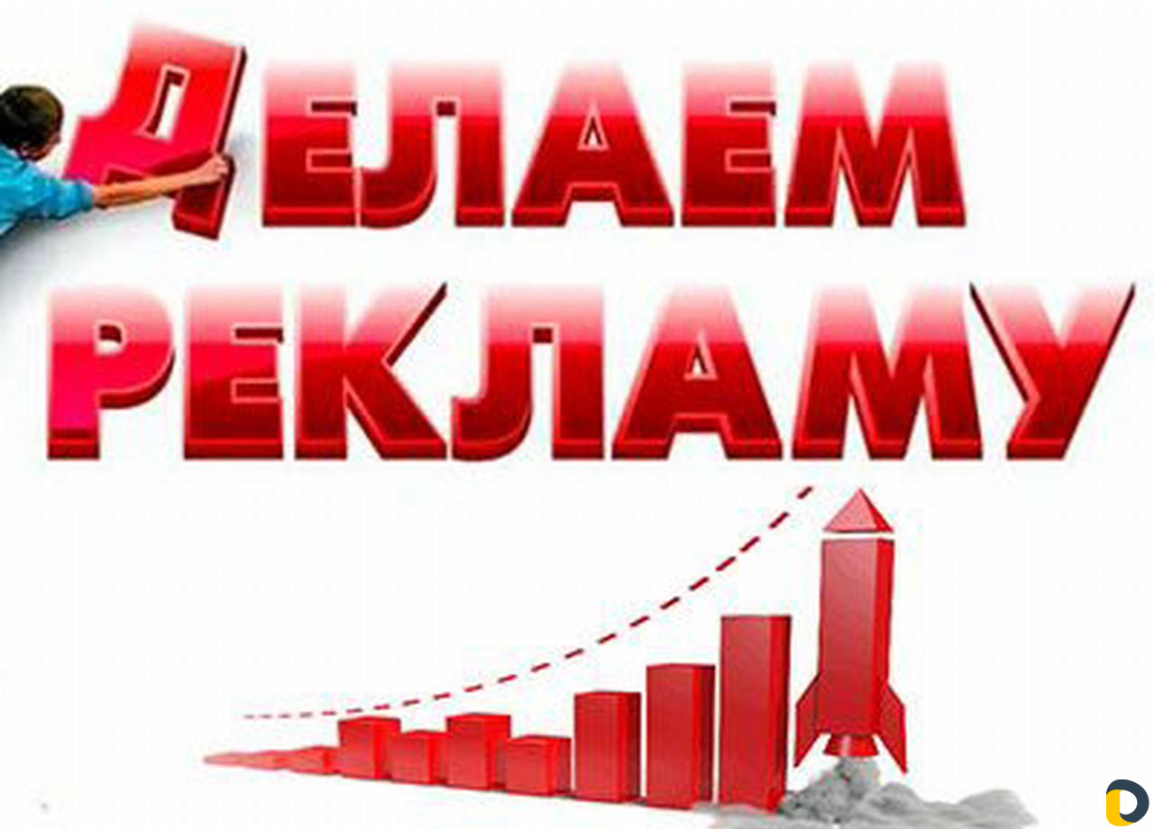 Печать баннеров, пленки, вывески, таблички