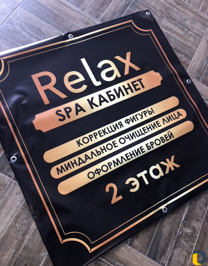 Печать баннеров,пленок,резка оракала и тд