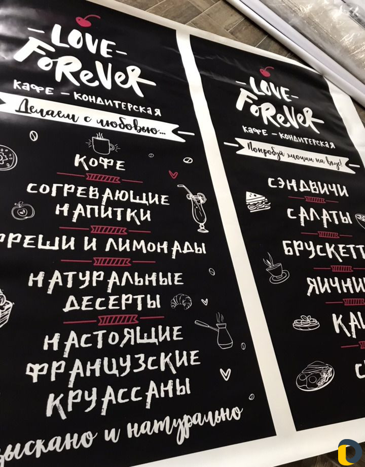 Печать баннеров,пленок,резка оракала и тд