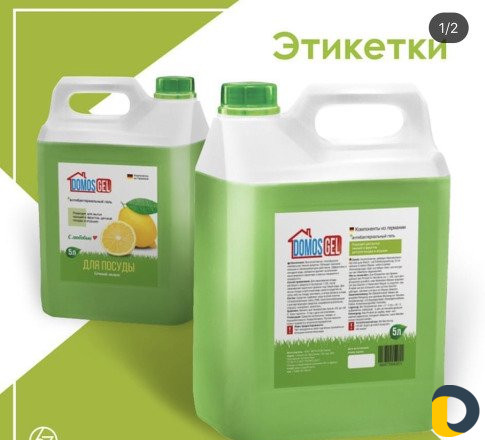 Печать и разработка упаковок