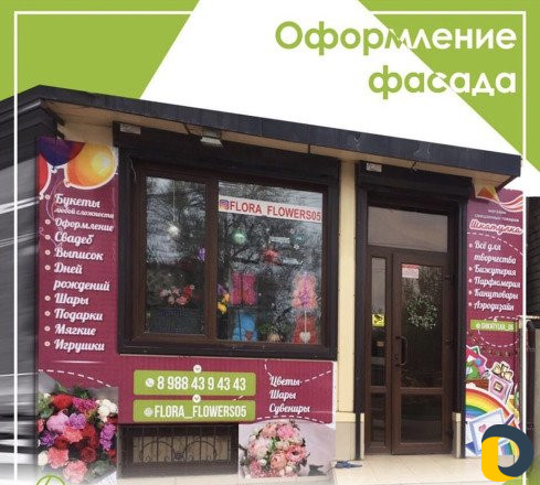 Печать на банере, пленке, бумаге