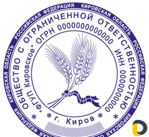 Печати и штамп