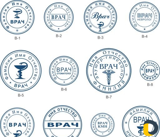 Печати и штамп