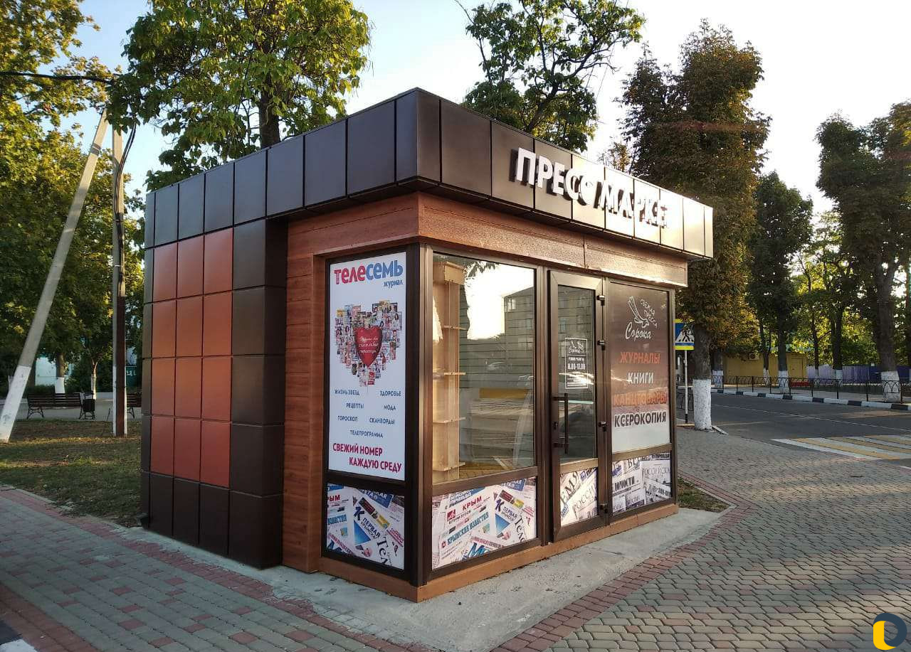 Печати и штампы. Кропоткин, Гулькевичи