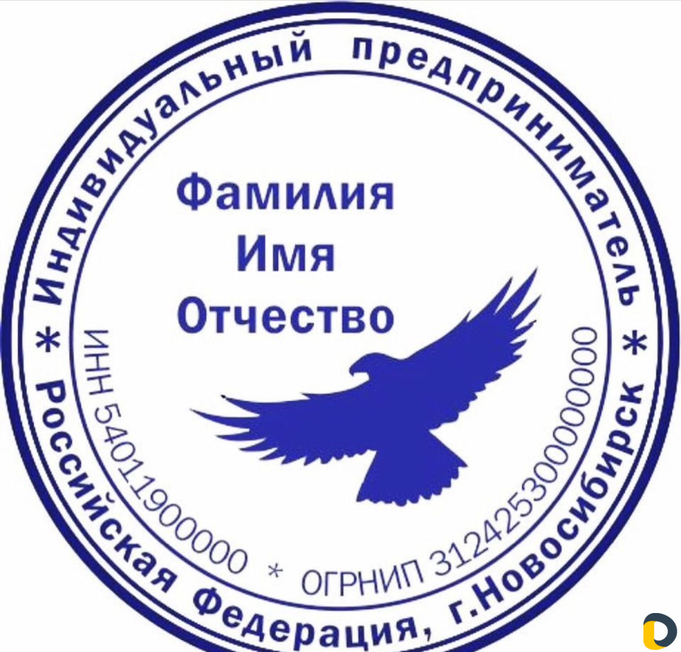 Печати и Штампы в Грозном