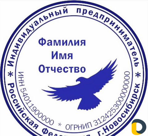 Печати и Штампы в Грозном
