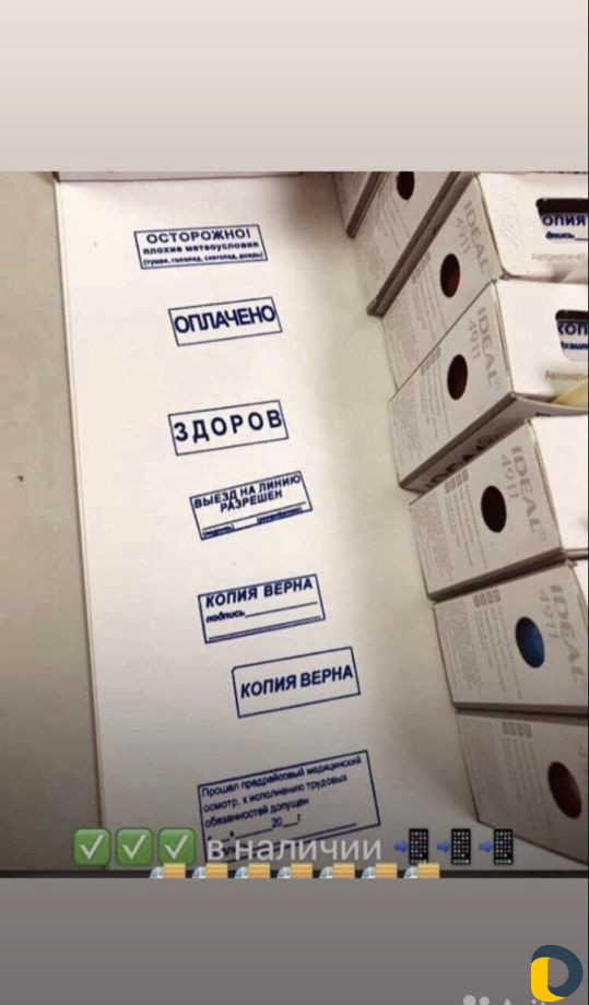 Печати Штампы Факсимиле Курьер Доставка Бесплатно