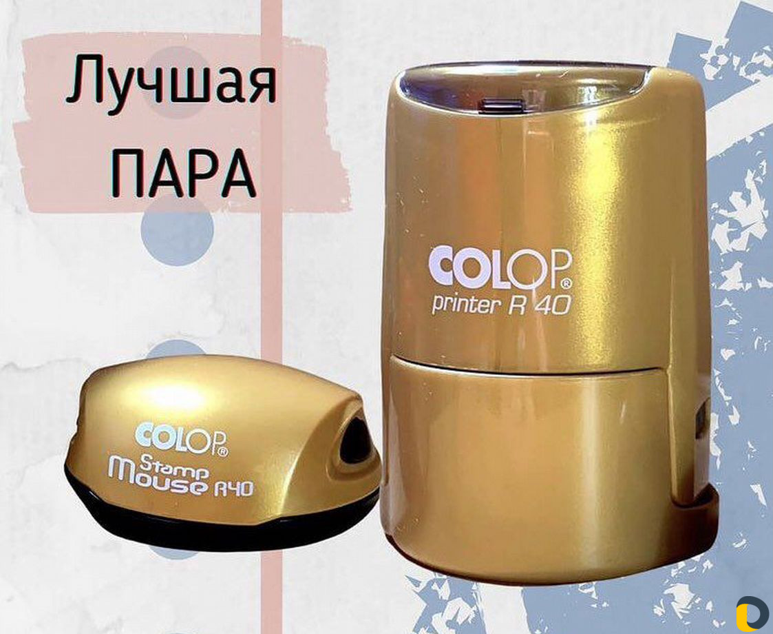 Печати Штампы Факсимиле Курьер Доставка Бесплатно