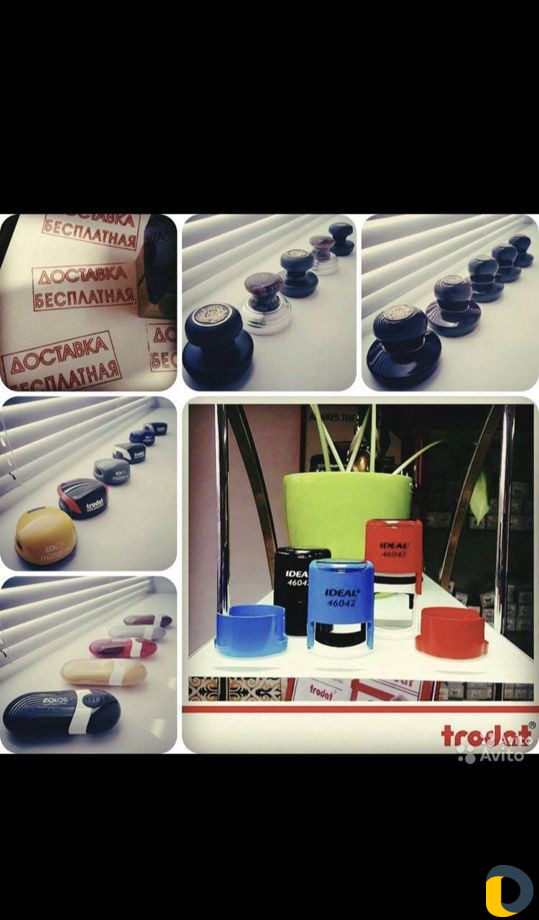 Печати Штампы Факсимиле Курьер Доставка Бесплатно