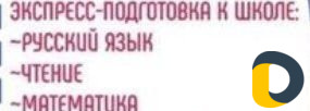 Педагог по дошкольному образованию