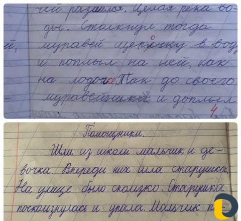 Педагог по каллиграфии