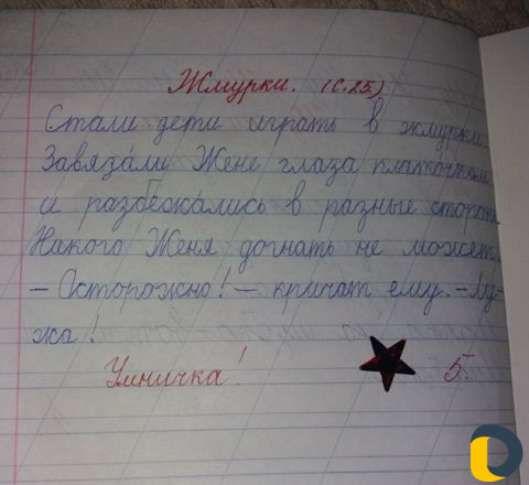 Педагог по каллиграфии