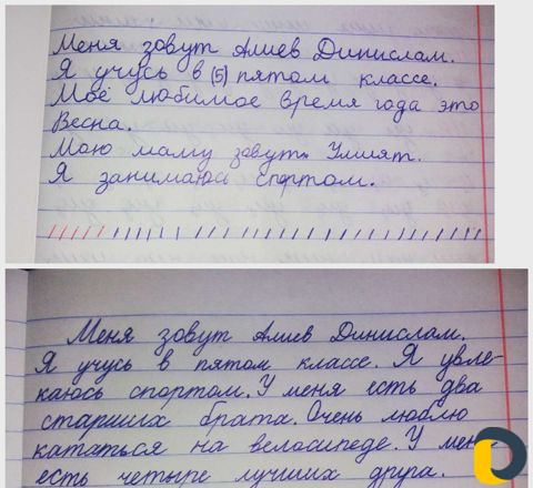 Педагог по каллиграфии