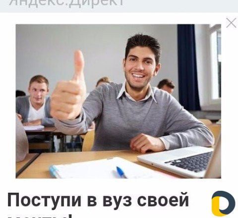 Педагог по математике и физике