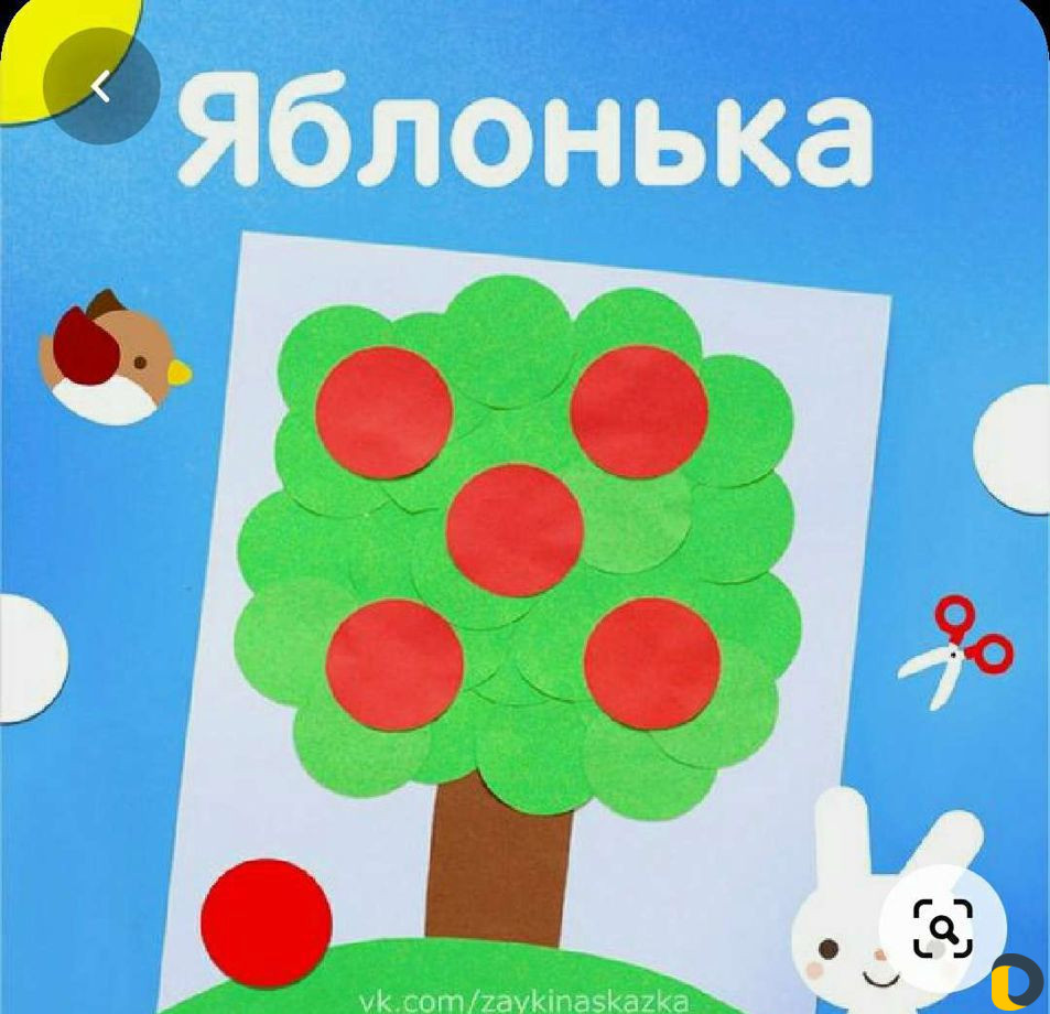 Педагог раннего развития