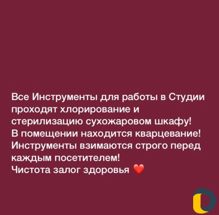 Педикюр маникюр мужской женский