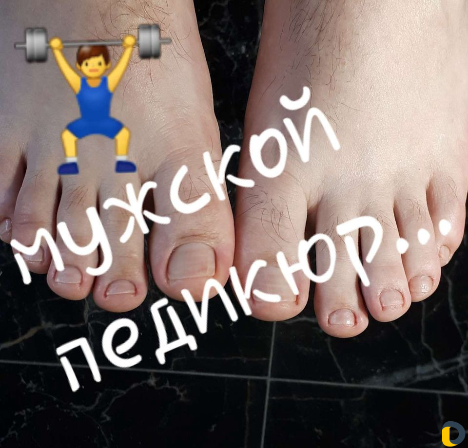 Педикюр,маникюр,наращивание