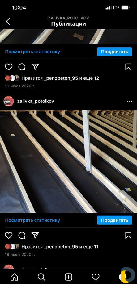 Пенобетон
