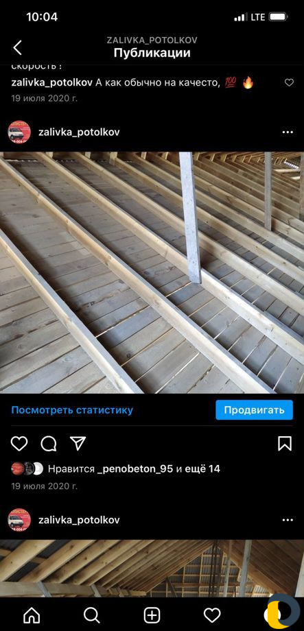 Пенобетон