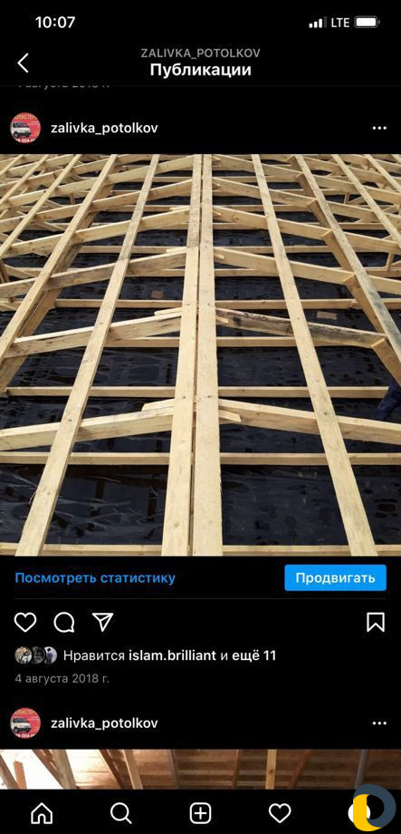 Пенобетон