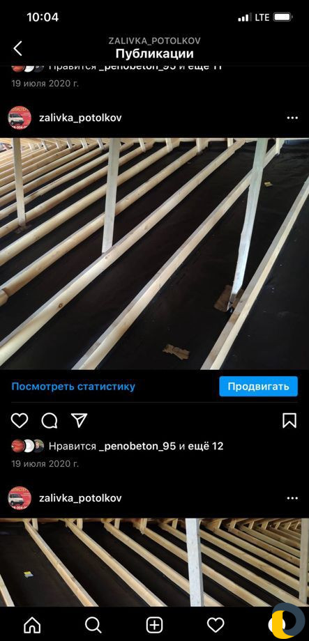 Пенобетон