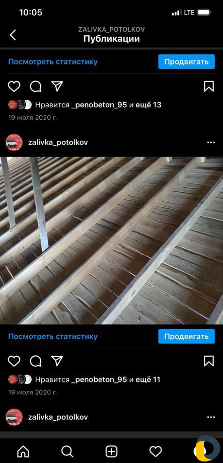 Пенобетон