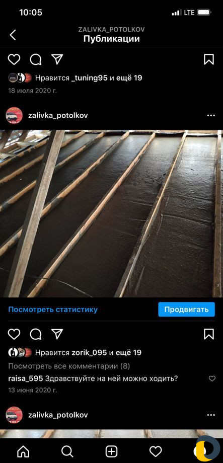 Пенобетон