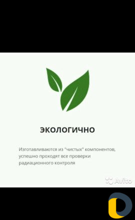 Пеплоблок г Нальчик