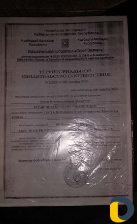 Пеплоблоки из Нальчика