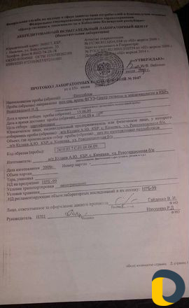 Пеплоблоки из Нальчика