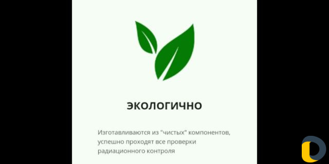 Пеплоблоки