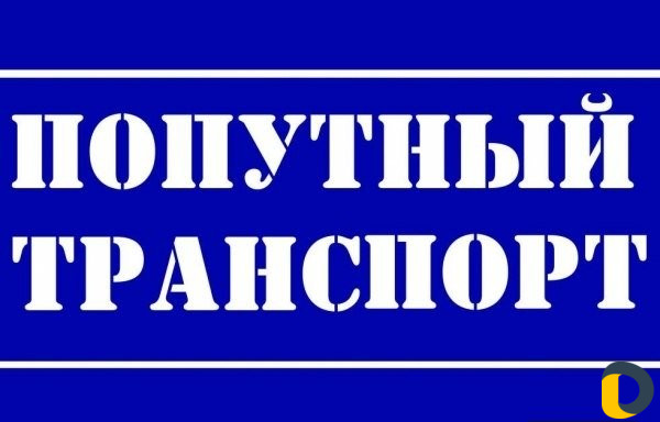 Переезд из/в Махачкала. Грузоперевозки межгород