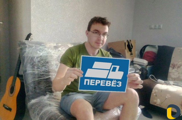 Переезд от 400км. Легко)
