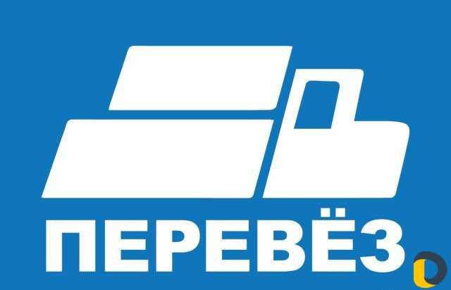 Переезд от 400км. Легко)
