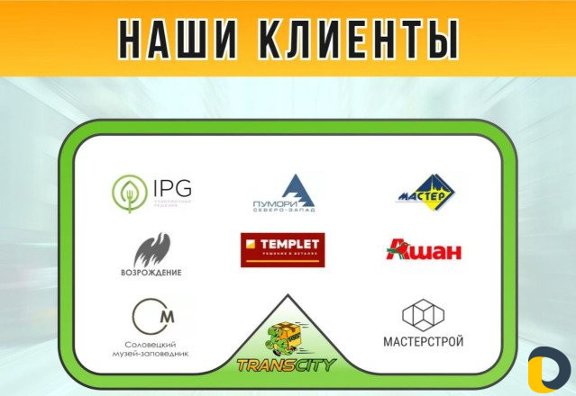 Переезд под ключ