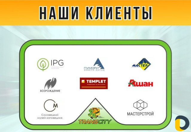 Переезд под ключ