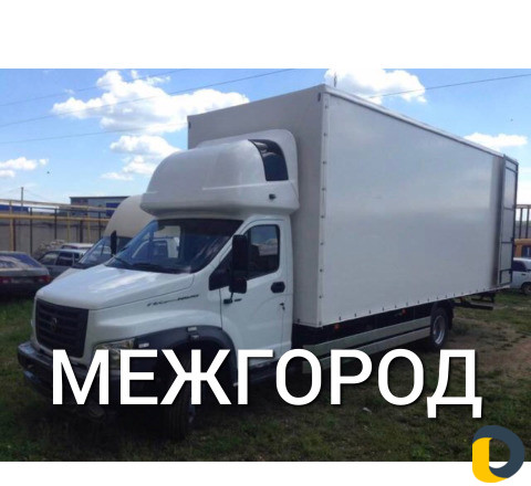 Переезд