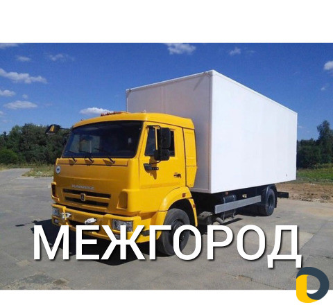 Переезд