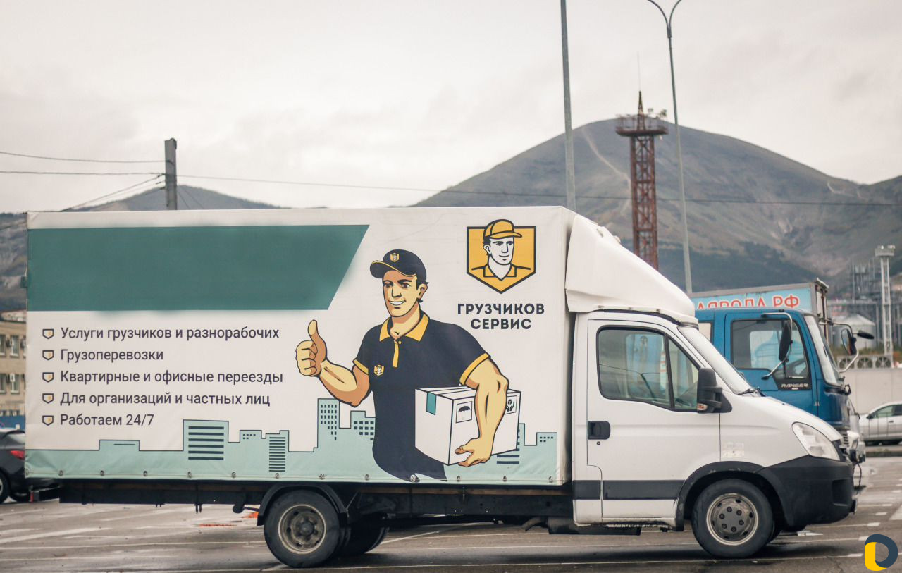 Переезды Грузчики Газель