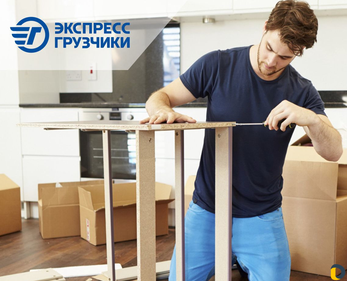 Переезды Грузчики Грузоперевозки