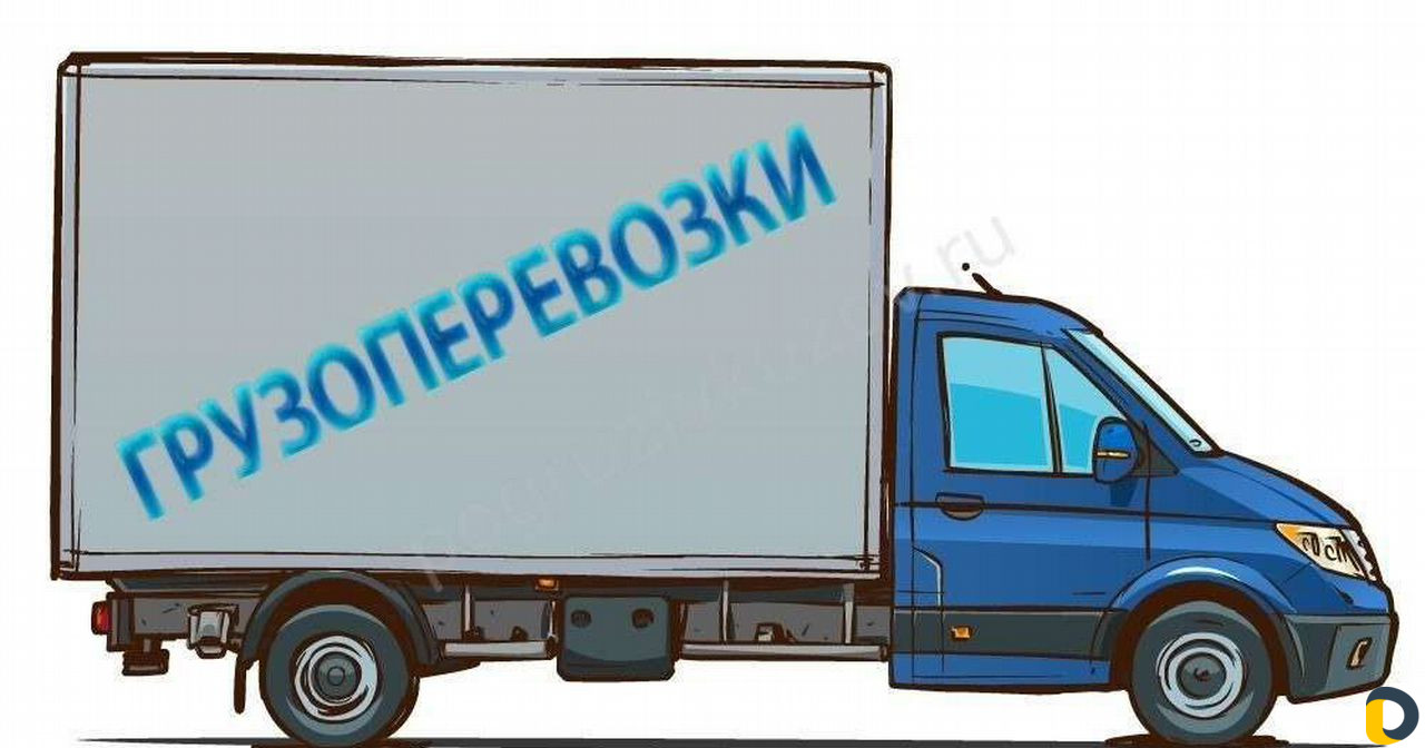 Переезды грузчики Новороссийск Краснодар