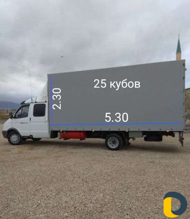 Переезды и грузоперевозки по России